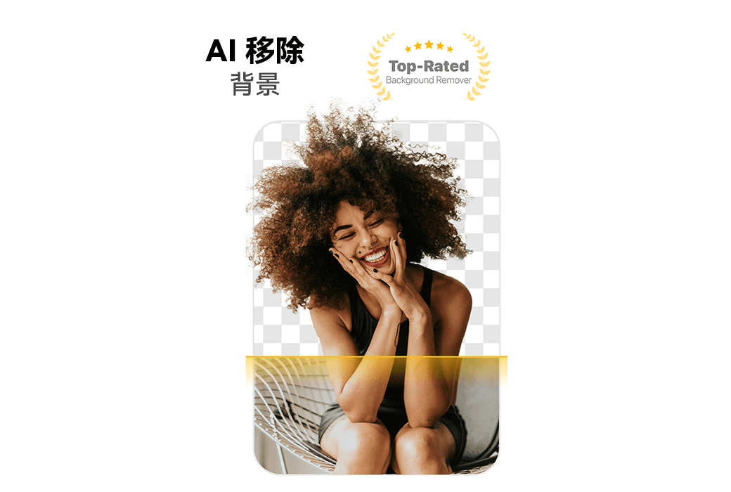 Erasee AI image cutout one click background change app iOS tool software截图