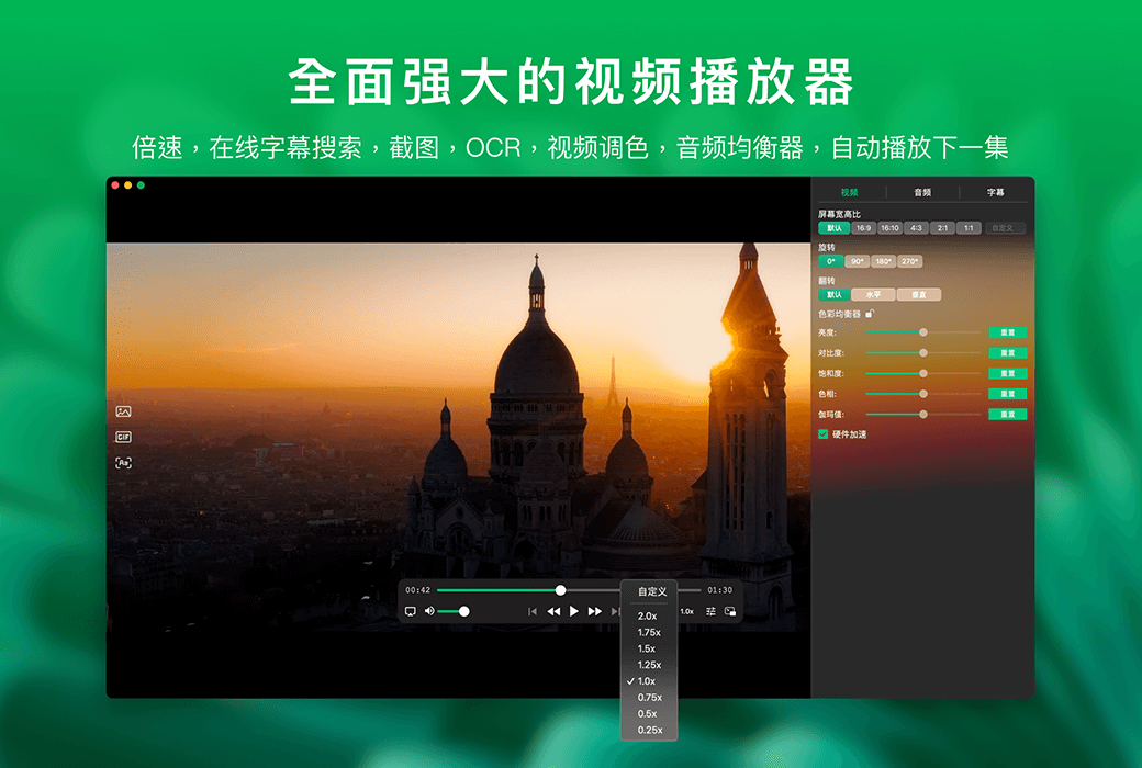 VidHub full platform cloud storage video player software截图