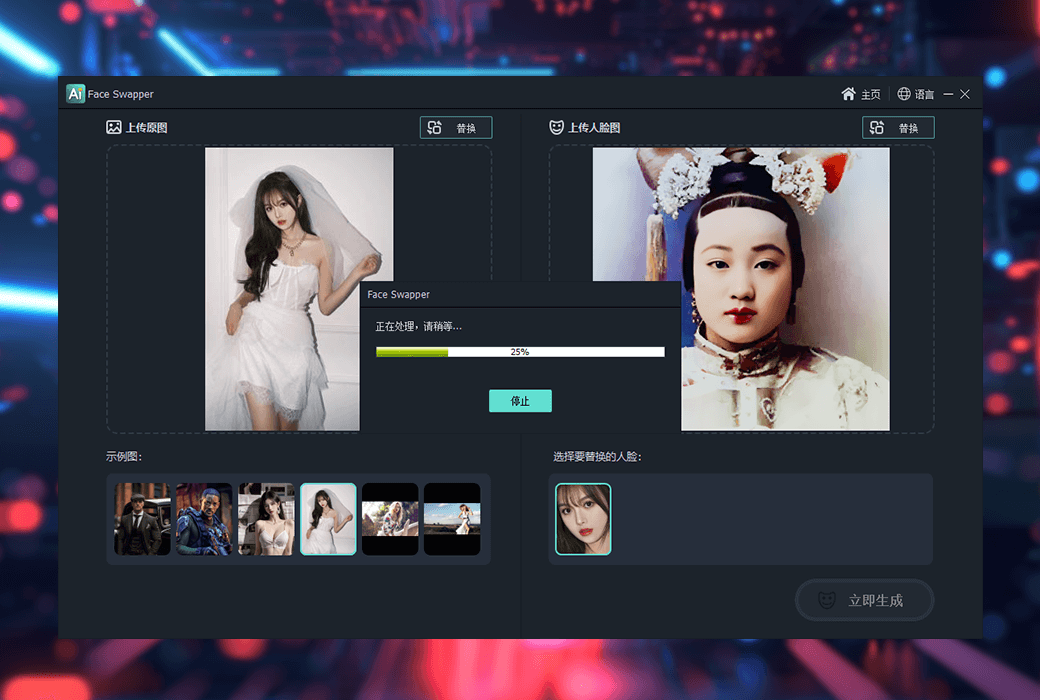 Gilisoft Watermark Remover Image and Video Watermark Removal, Repair, and Enhancement Toolbox截图