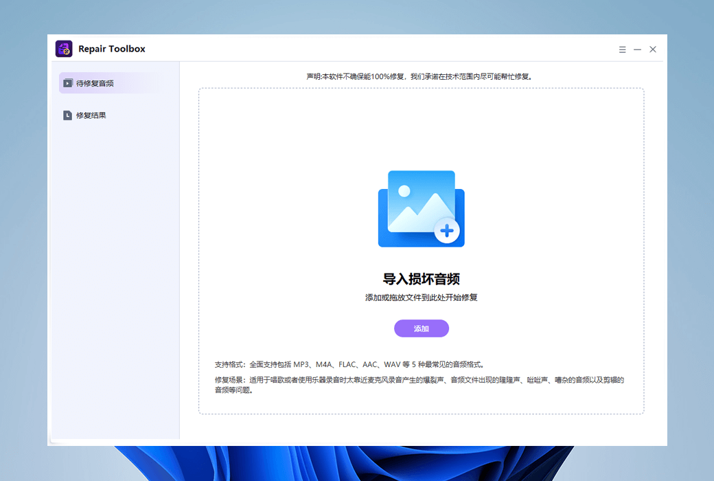 Gilisoft File Lock Pro 文件加密与保护工具软件截图