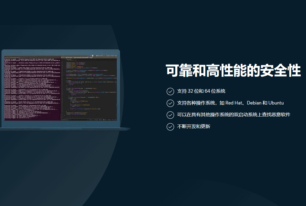 Avast Business Antivirus for Linux 企业服务器杀毒软件截图