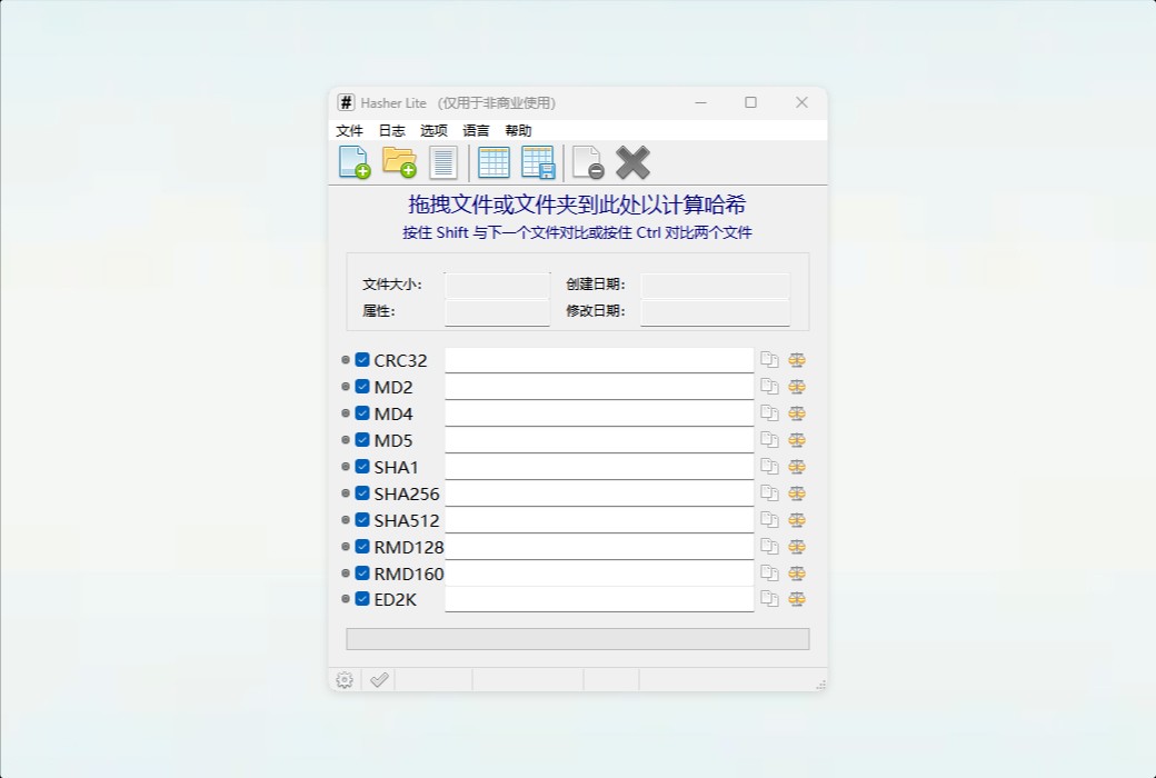 Den4b Hasher file hash value generation and comparison tool software截图
