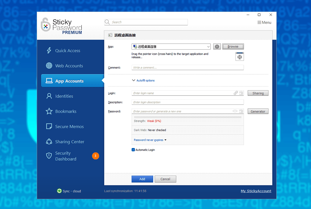 Sticky Password 专业密码管理器工具软件截图