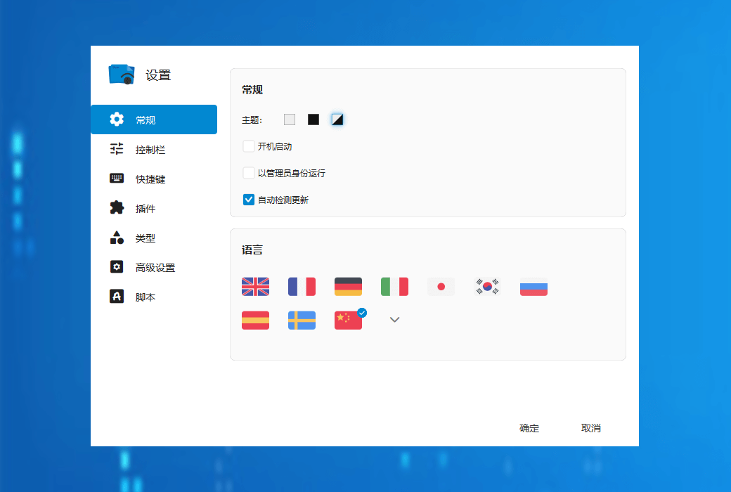 Seer One click space quick preview viewing tool software截图