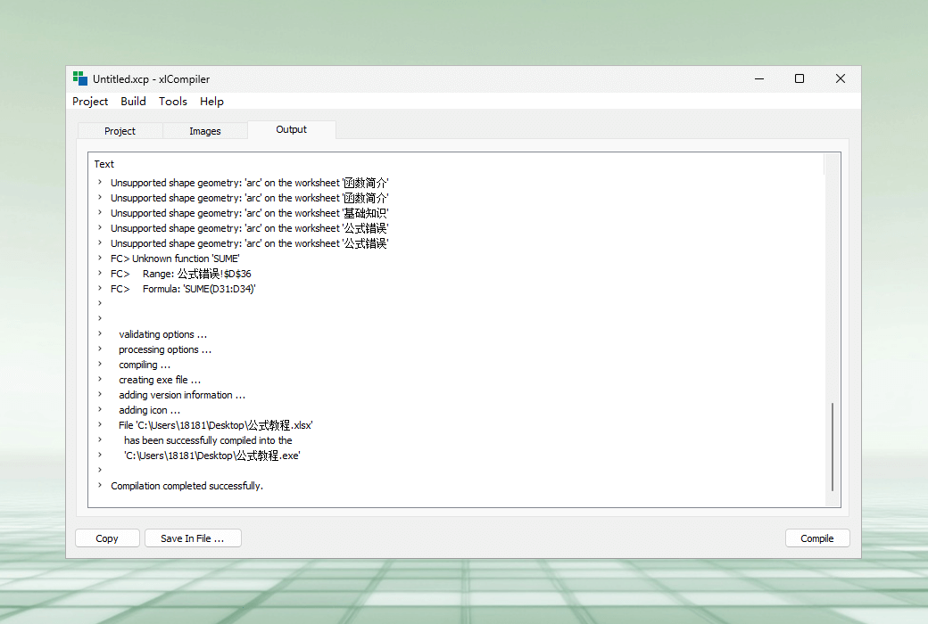 xlCompiler Excel 表格檔案轉 EXE 程式工具軟體截图