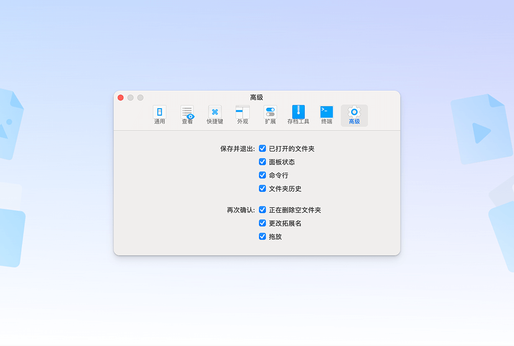 Commander One Mac 雙窗格檔案管理器工具軟體截图