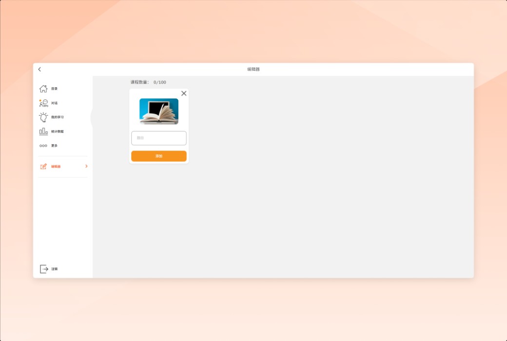 🧠 SuperMemo - 间隔重复鼻祖，AI 时代的终身记忆利器