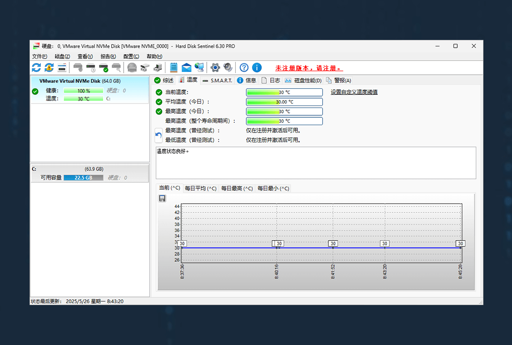 Hard Disk Sentinel Pro专业版硬碟检测工具软件截图