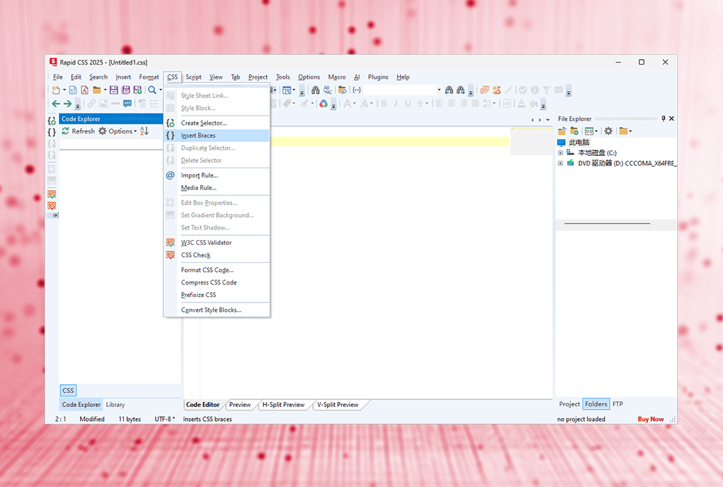 🎨 Rapid CSS Editor：轻量级 HTML 和 CSS3 编辑器，新手友好且功能强大