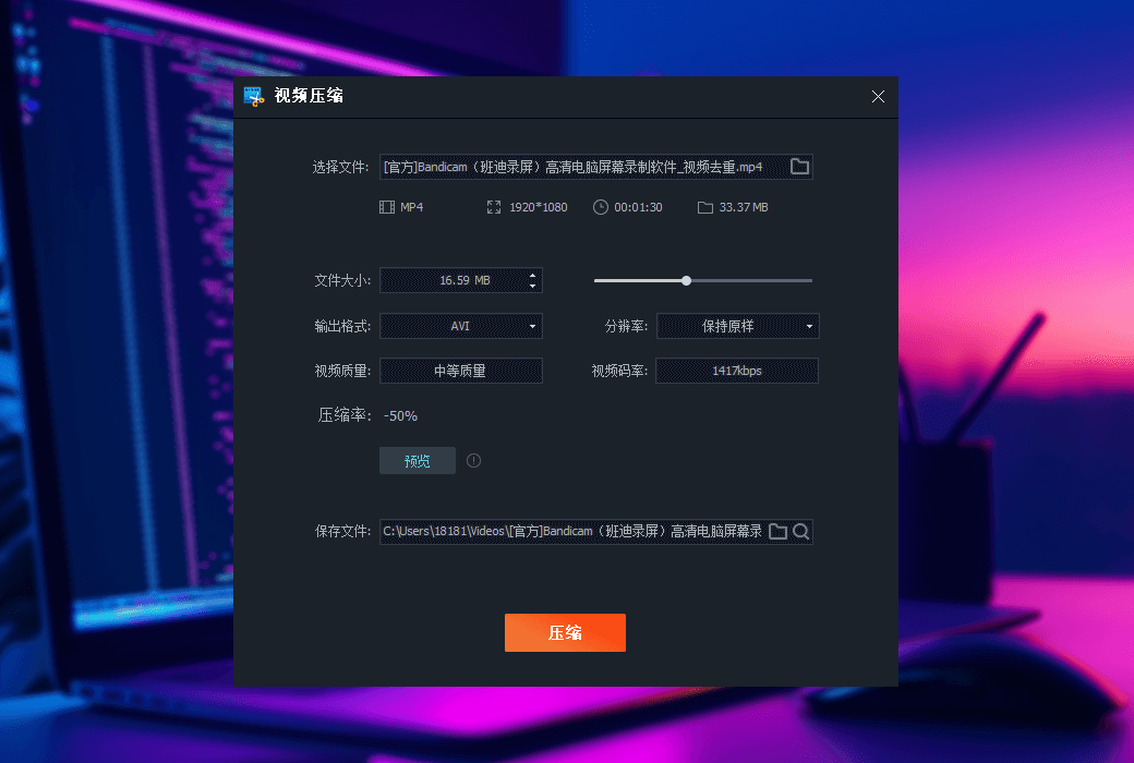 🎥 GiliSoft Video UniReel - 二创视频工具箱 🎥