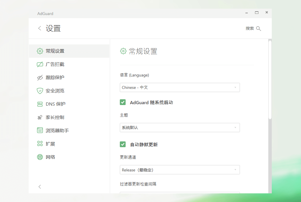 AdGuard multi platform AD blocking tool software截图