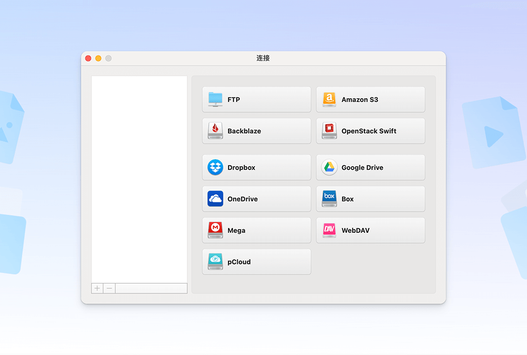 Commander One Mac dual pane file manager tool software截图