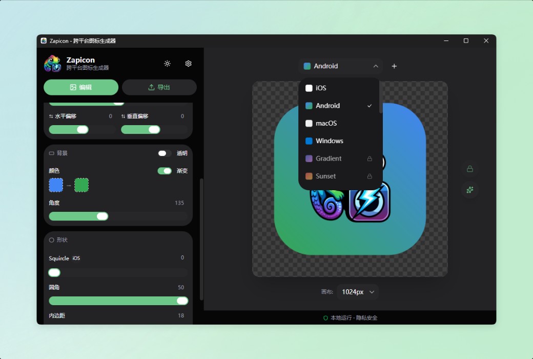 Zapicon Cross Platform Icon Generator Tool Software截图