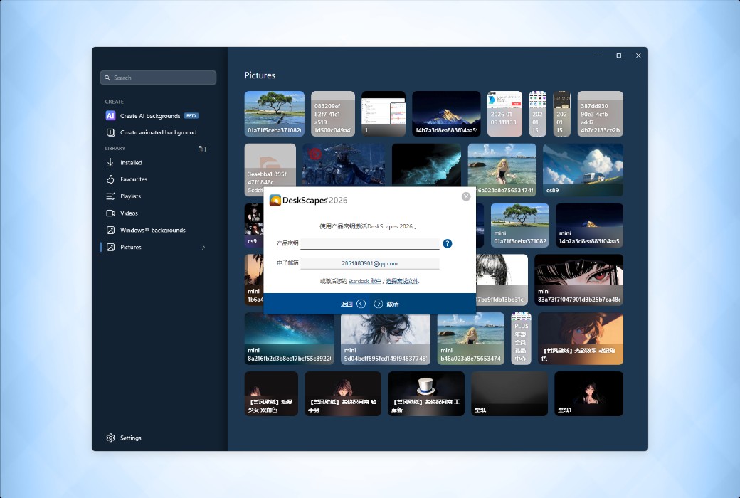 DeskScapes 2026 Dynamic Desktop Wallpaper Video Tool Software截图