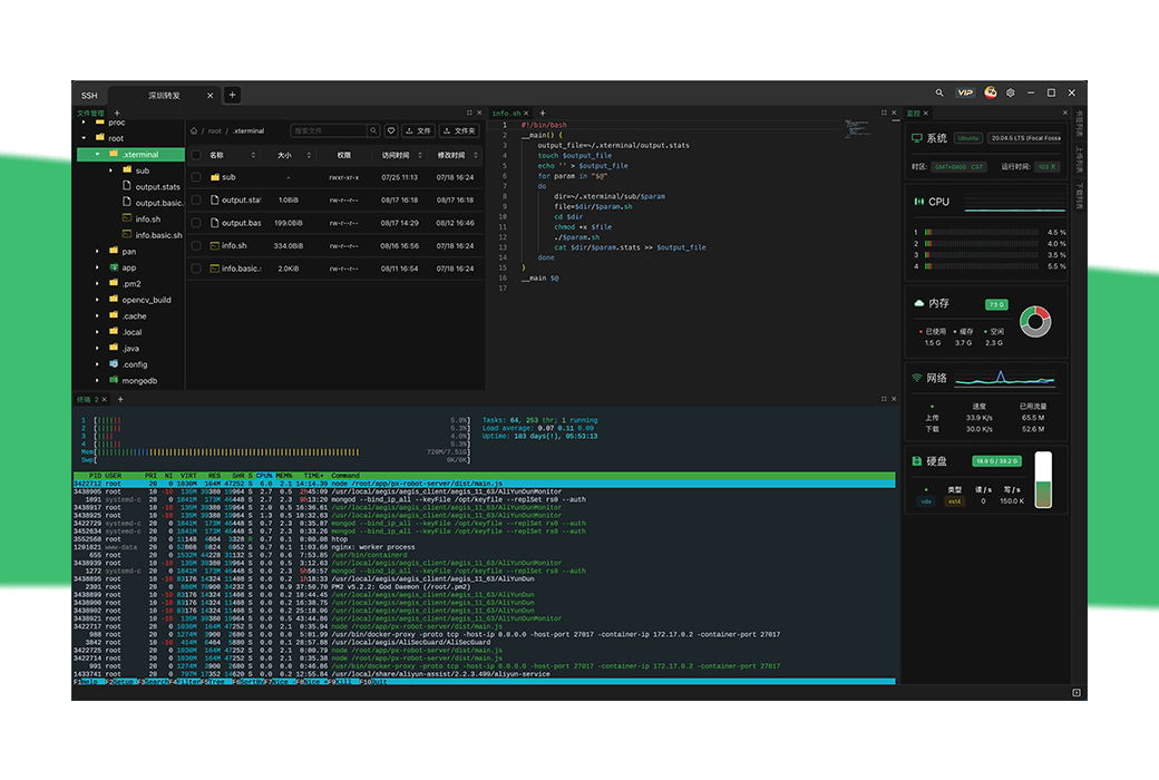 🖥️ Xterminal - 专业 SSH 客户端开发工具 🖥️