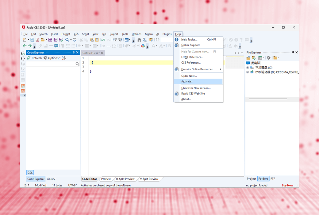 🎨 Rapid CSS Editor：轻量级 HTML 和 CSS3 编辑器，新手友好且功能强大