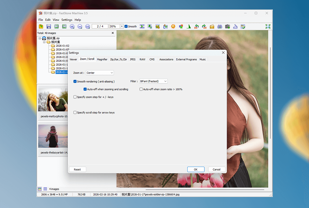 FastStone MaxView แพคเกจการบีบอัดซอฟต์แวร์เครื่องมือดูรูปภาพ截图