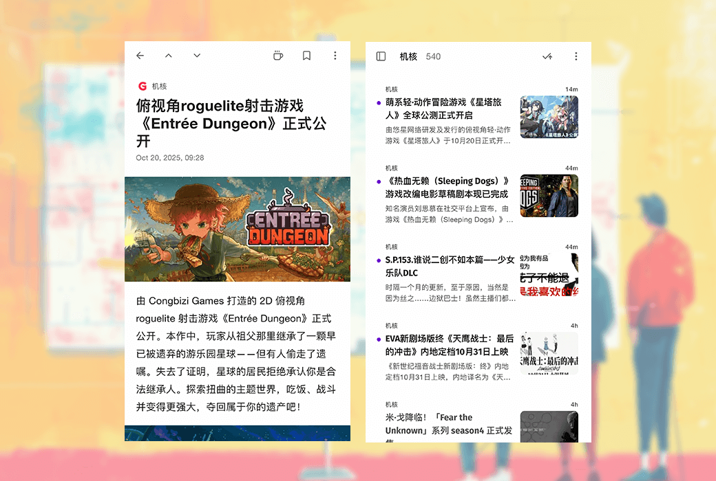 QiReader เวอร์ชั่นออนไลน์ที่ทันสมัย RSS Reader Tool Software截图