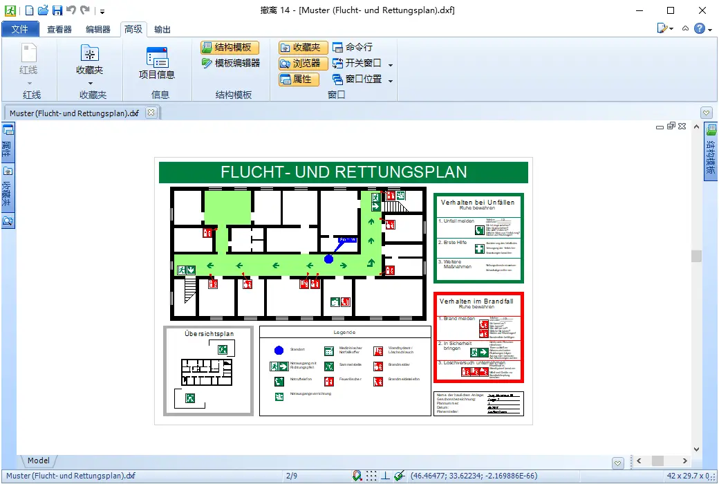 Evacuation Plan 樓層平面圖逃生路線計畫設計工具軟體截图