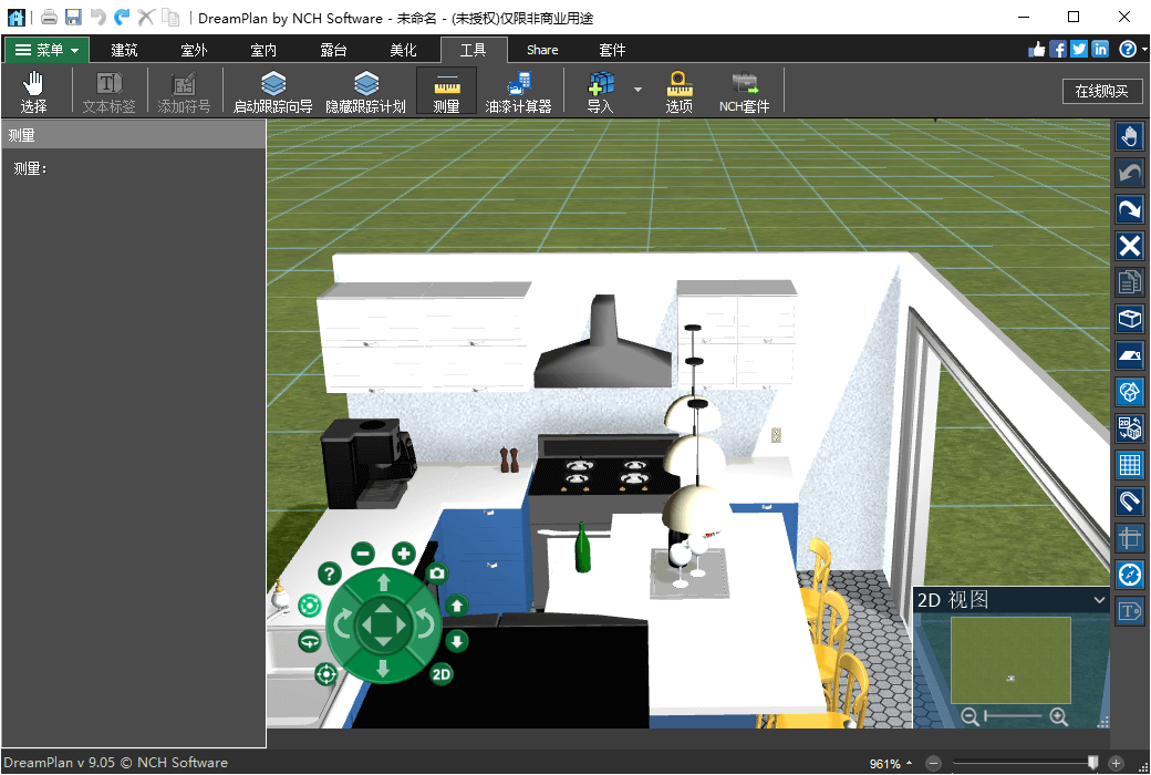 DreamPlan 3D 家裝設計工具軟體截图