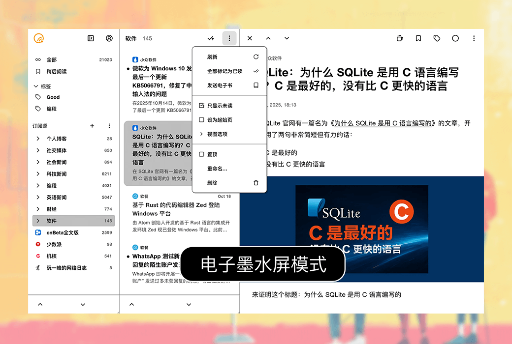 QiReader เวอร์ชั่นออนไลน์ที่ทันสมัย RSS Reader Tool Software截图