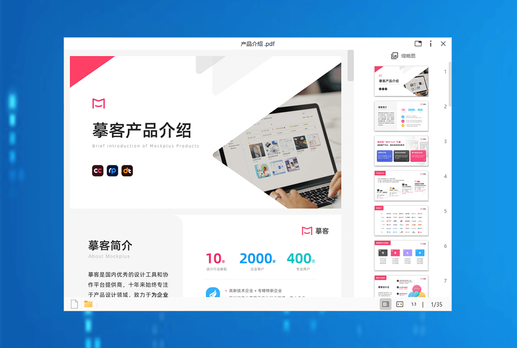 Seer One click space quick preview viewing tool software截图