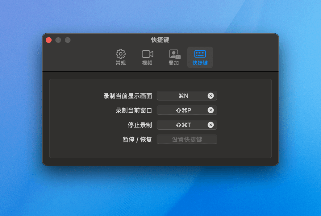 🎉 Bandicam macOS 版：高清录屏，专业高效