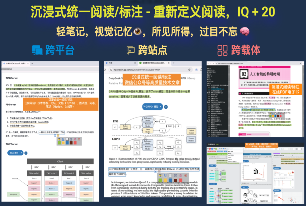 🚀 Flash Copilot 闪记：让浏览器成为你的第二大脑