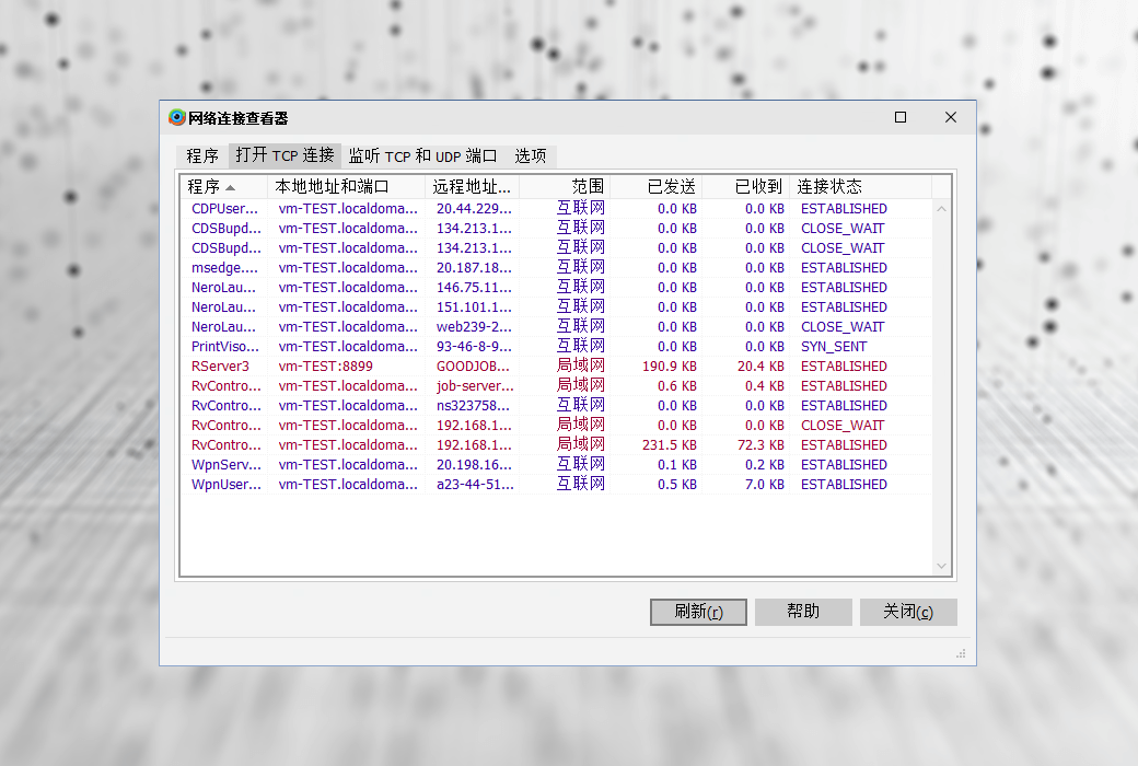 DU Meter Network Connection Traffic Data Monitoring Tool Software截图