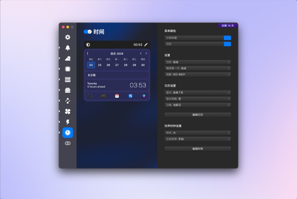 iStat Menus 7 phần mềm giám sát tình trạng hệ thống macOS截图