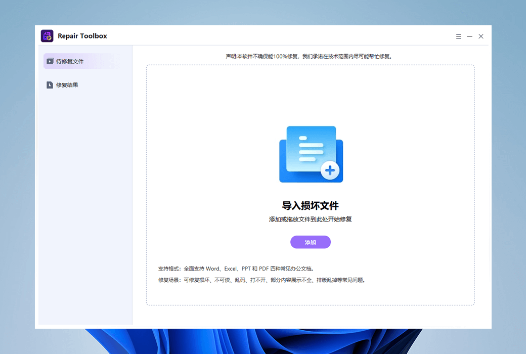 Gilisoft File Lock Pro 文件加密与保护工具软件截图