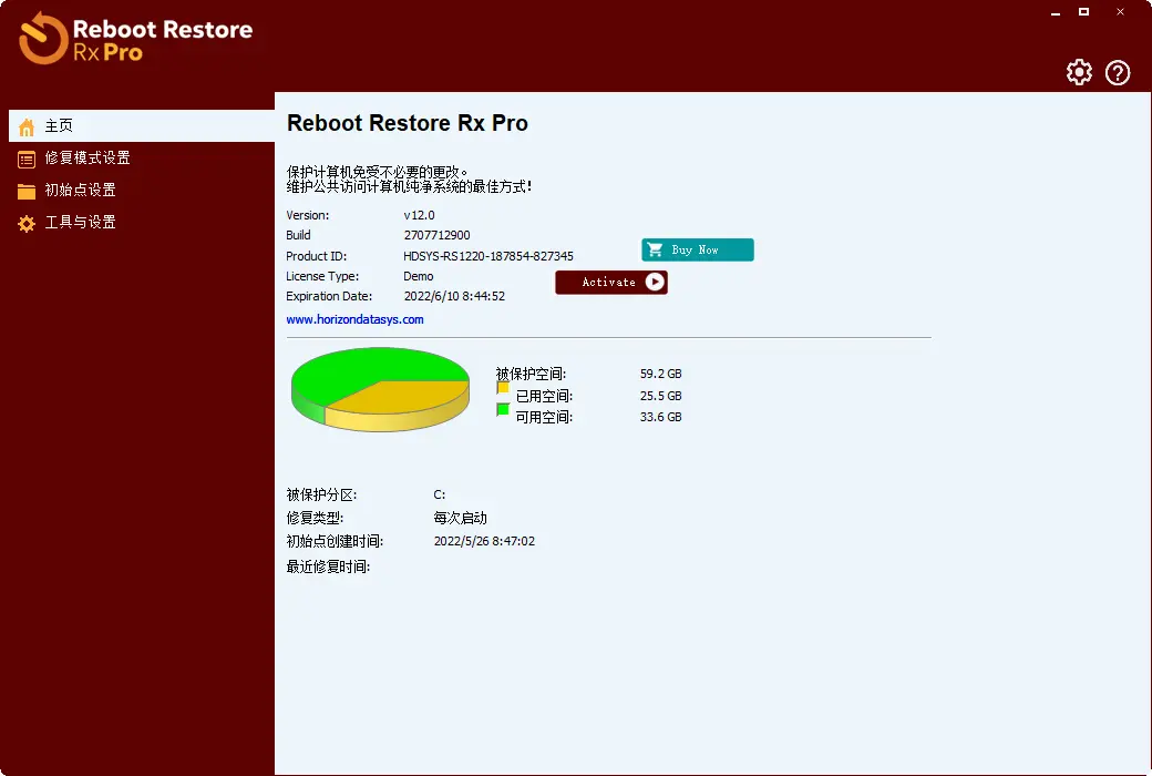 Reboot Restore Rx Pro 12 电脑系统重启还原精灵软件截图