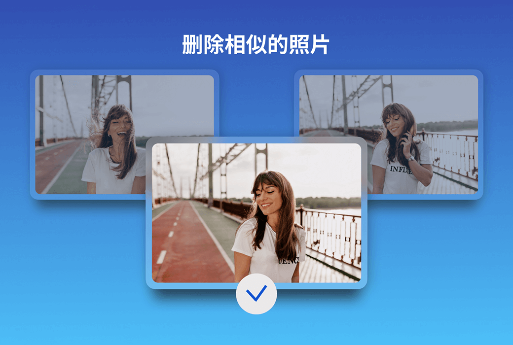 Duplicate File Finder 8 Mac 重复文件清理工具软件截图