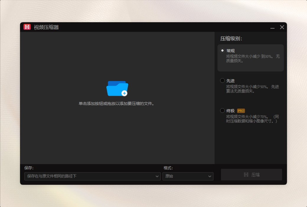 iTop Screen Recorder 6 Pro Профессиональная программа для записи на экране высокой четкости截图