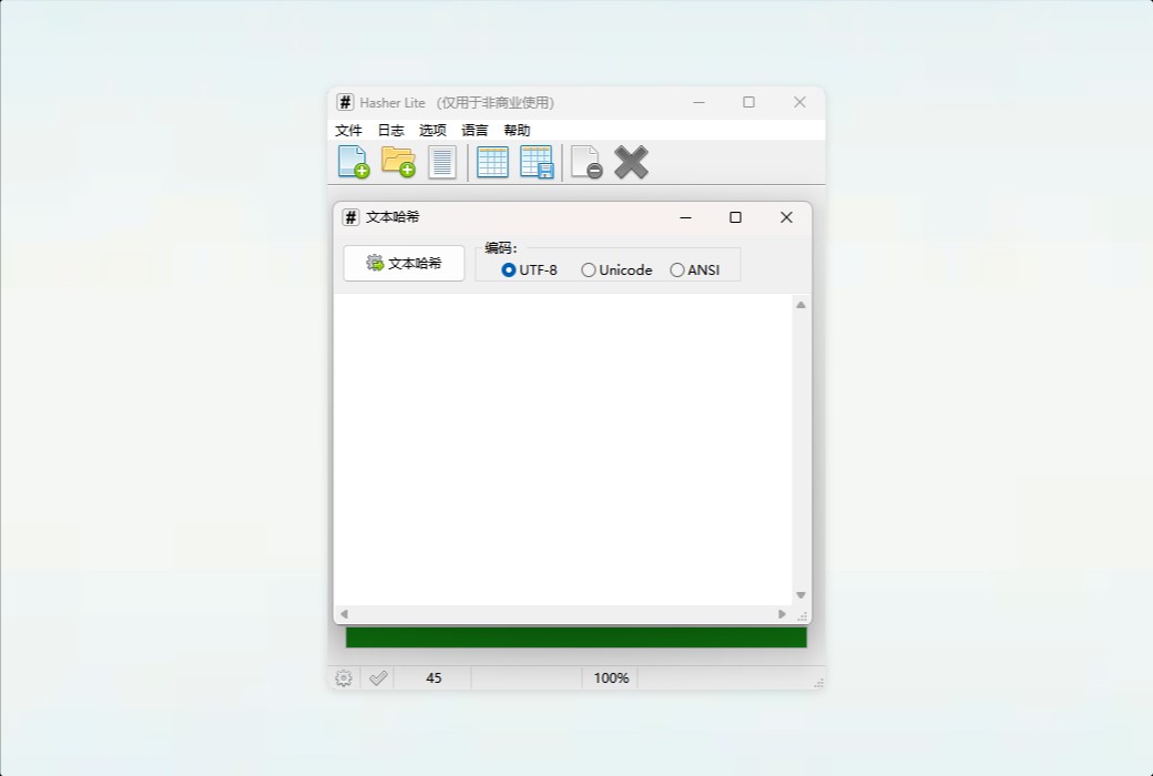 Den4b Hasher file hash value generation and comparison tool software截图