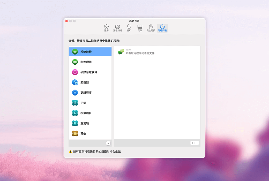 🖥️ CleanMyMac：全方位优化，让 Mac 焕然一新