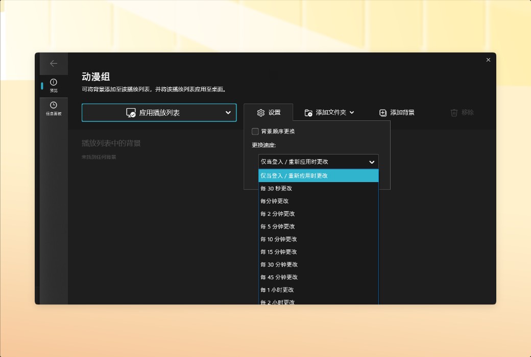 DeskScapes 11 Dynamic Desktop Wallpaper Video Tool Software截图