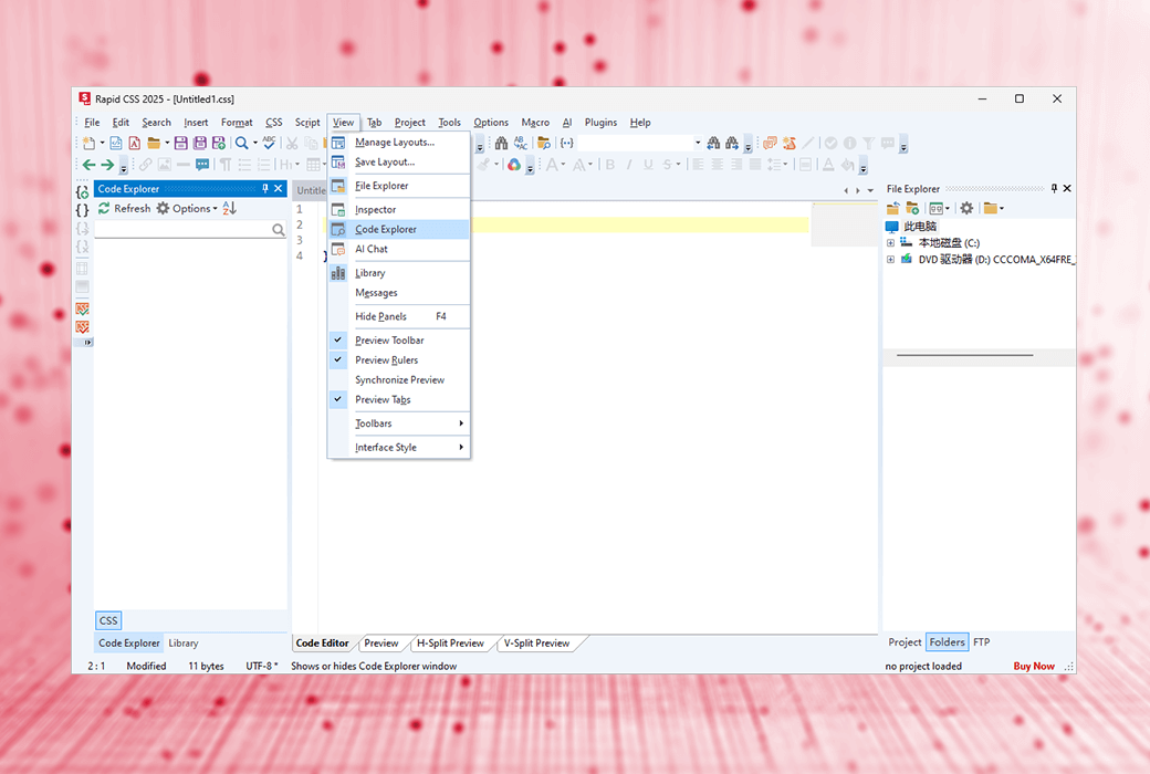 🎨 Rapid CSS Editor：轻量级 HTML 和 CSS3 编辑器，新手友好且功能强大