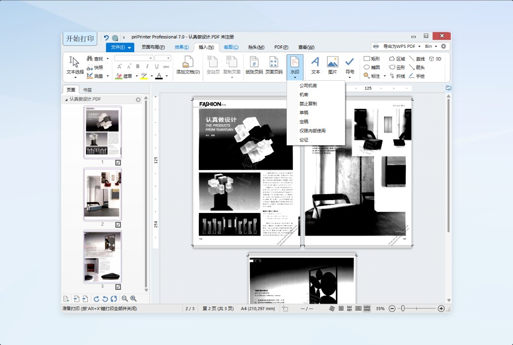 🖨️ priPrinter — 虚拟打印预览神器,让每一次打印都精准到位!
