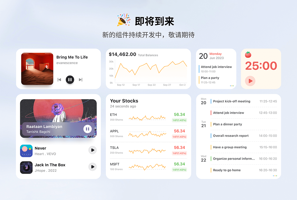 DeskWidgets Mac 桌面美化定制小组件工具软件截图