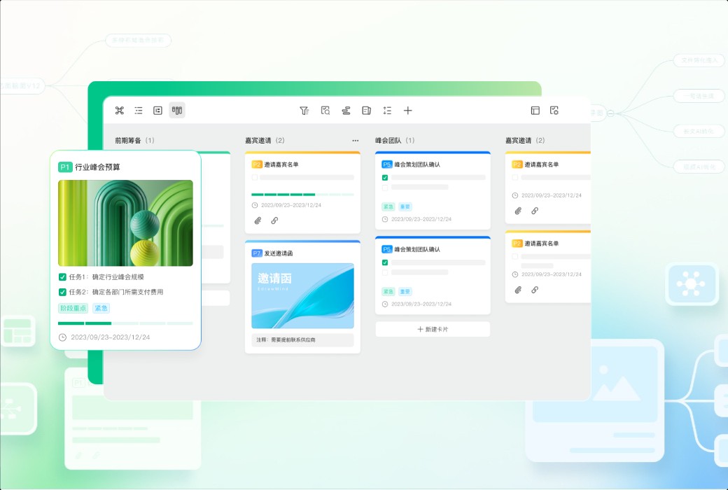 🧠✨  Wanxing Brain Map Enterprise Edition ｜ ผู้เล่นรอบด้านในวงการแผนที่ความคิด