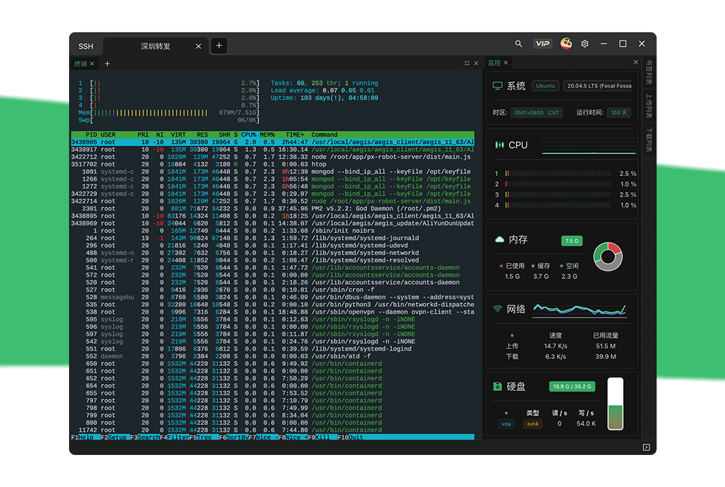 🖥️ Xterminal - 专业 SSH 客户端开发工具 🖥️