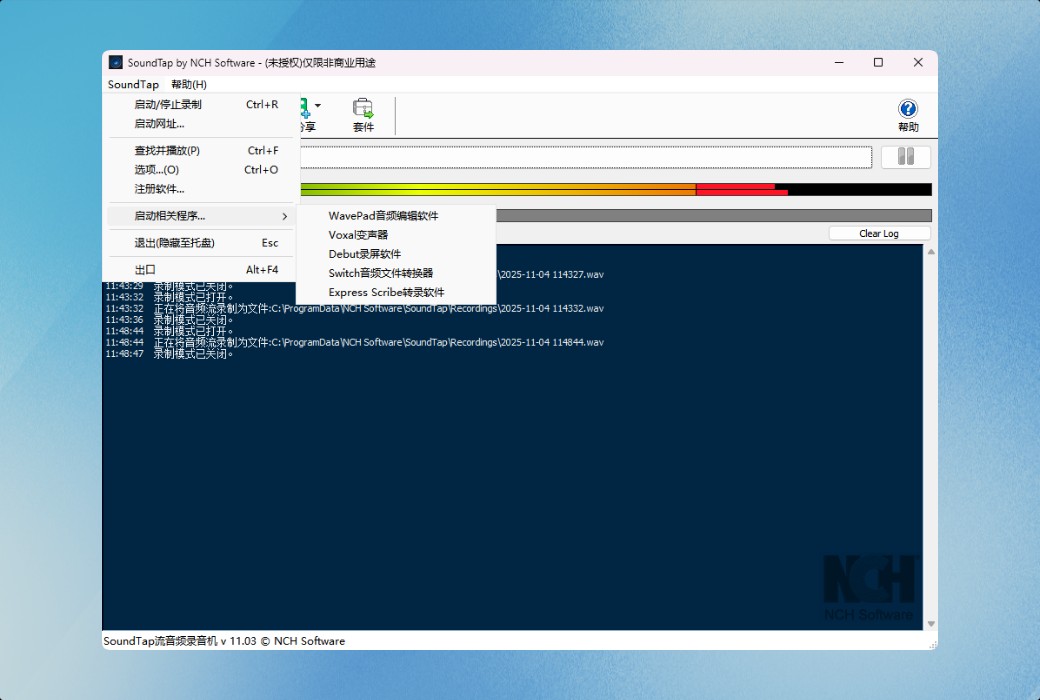 SoundTap streaming audio recording tool software截图