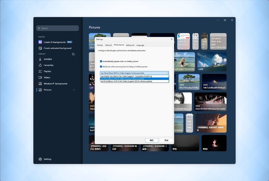 DeskScapes 2026 Dynamic Desktop Wallpaper Video Tool Software截图