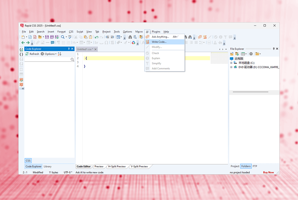 🎨 Rapid CSS Editor：轻量级 HTML 和 CSS3 编辑器，新手友好且功能强大