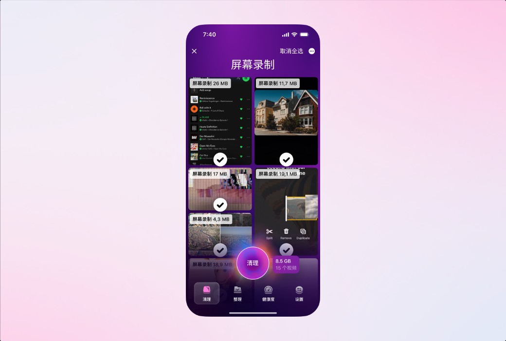 CleanMyPhone iPhone Cleaning Tool Software截图