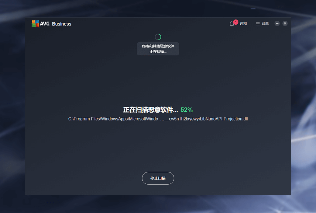 AVG Internet Security Business Editionエンタープライズサーバウイルス対策ソフトウェア截图