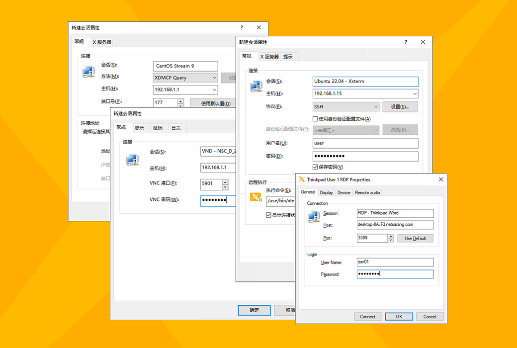 Xmanager 8 PC X Server Terminal Simulation Tool Software截图