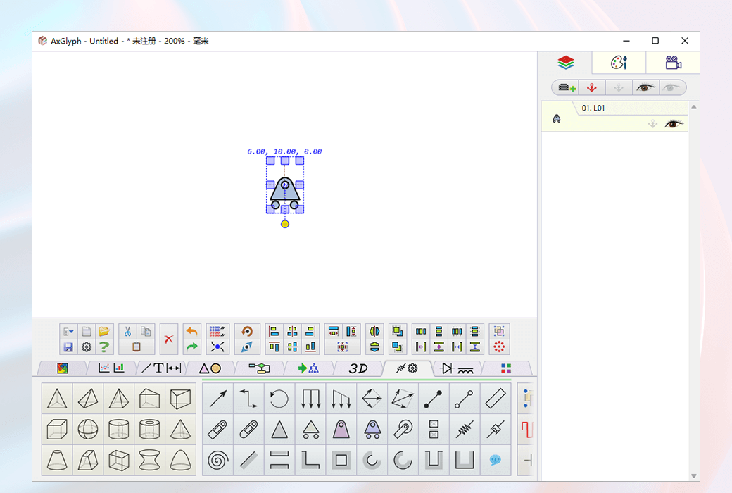 AxGlyph เวกเตอร์กราฟิกบรรณาธิการบทความผู้ช่วยที่ดี截图