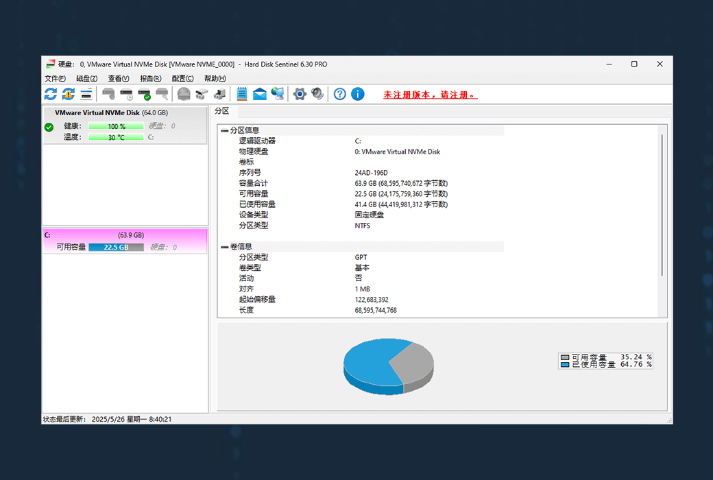 Hard Disk Sentinel Pro专业版硬碟检测工具软件截图